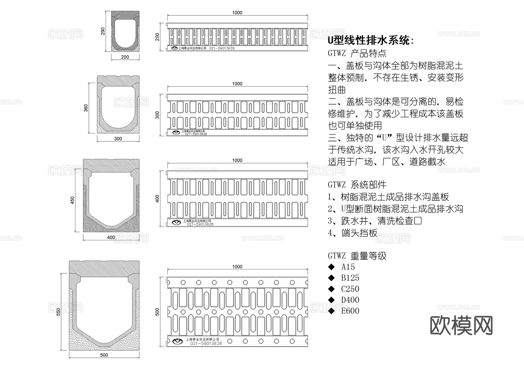 线性排水沟 缝隙式检修口 盖板 排水系统图块图库cad施工图