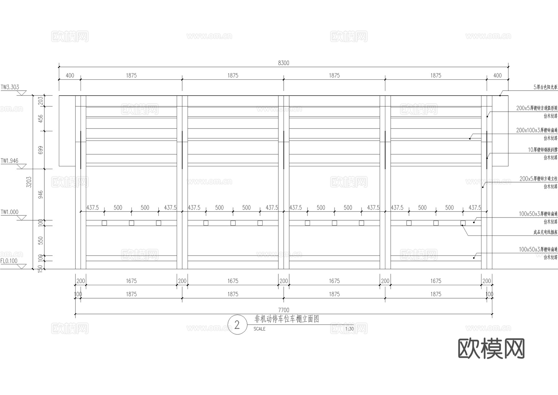 非机动车棚 自行车棚 非机动车停车位 遮阳棚 钢结构雨棚cad施工图