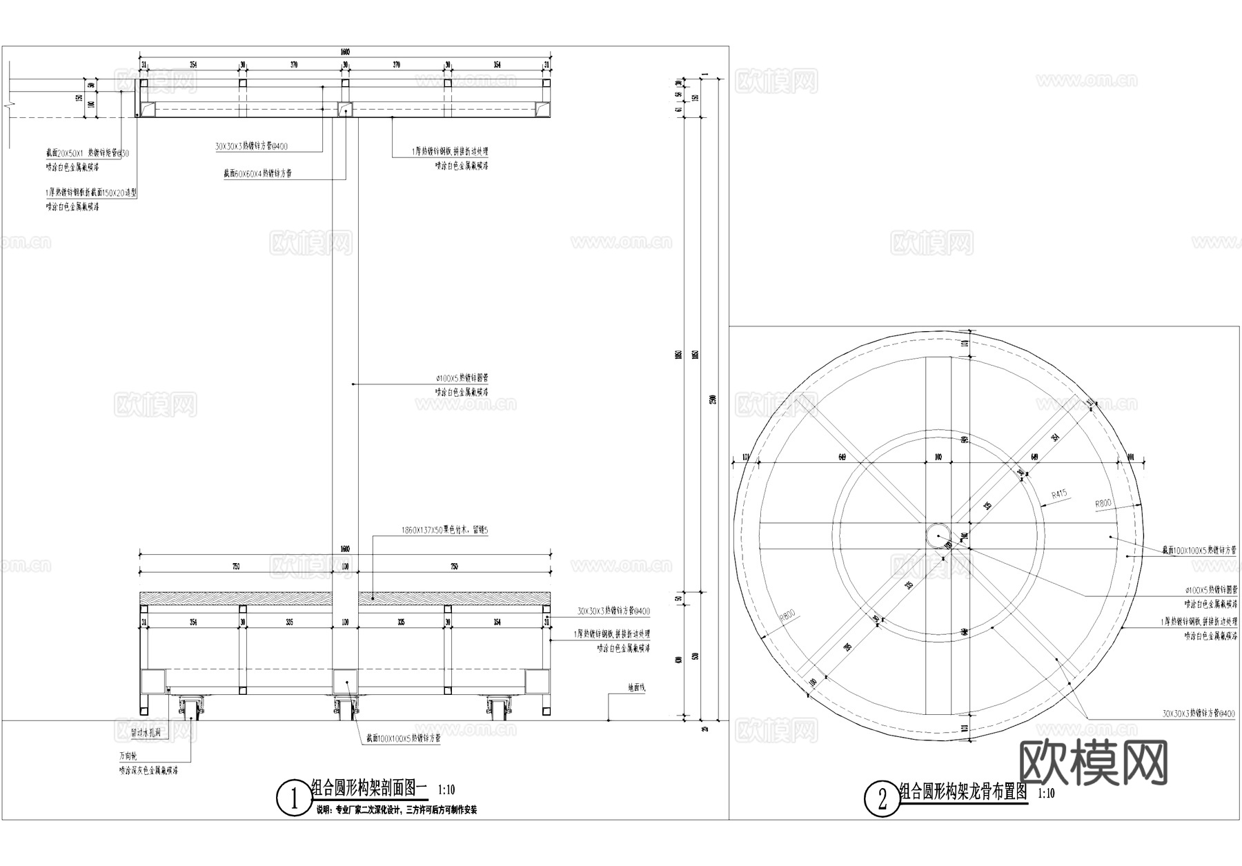 花箱 不锈钢花池 种植池 圆形廊架 组合构架景观坐凳cad施工图
