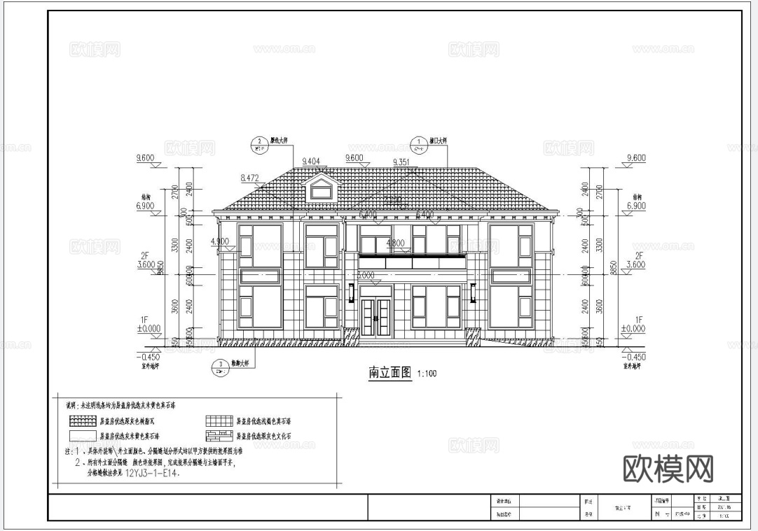 别墅建筑自建房 最新全套施工图设计cad施工图