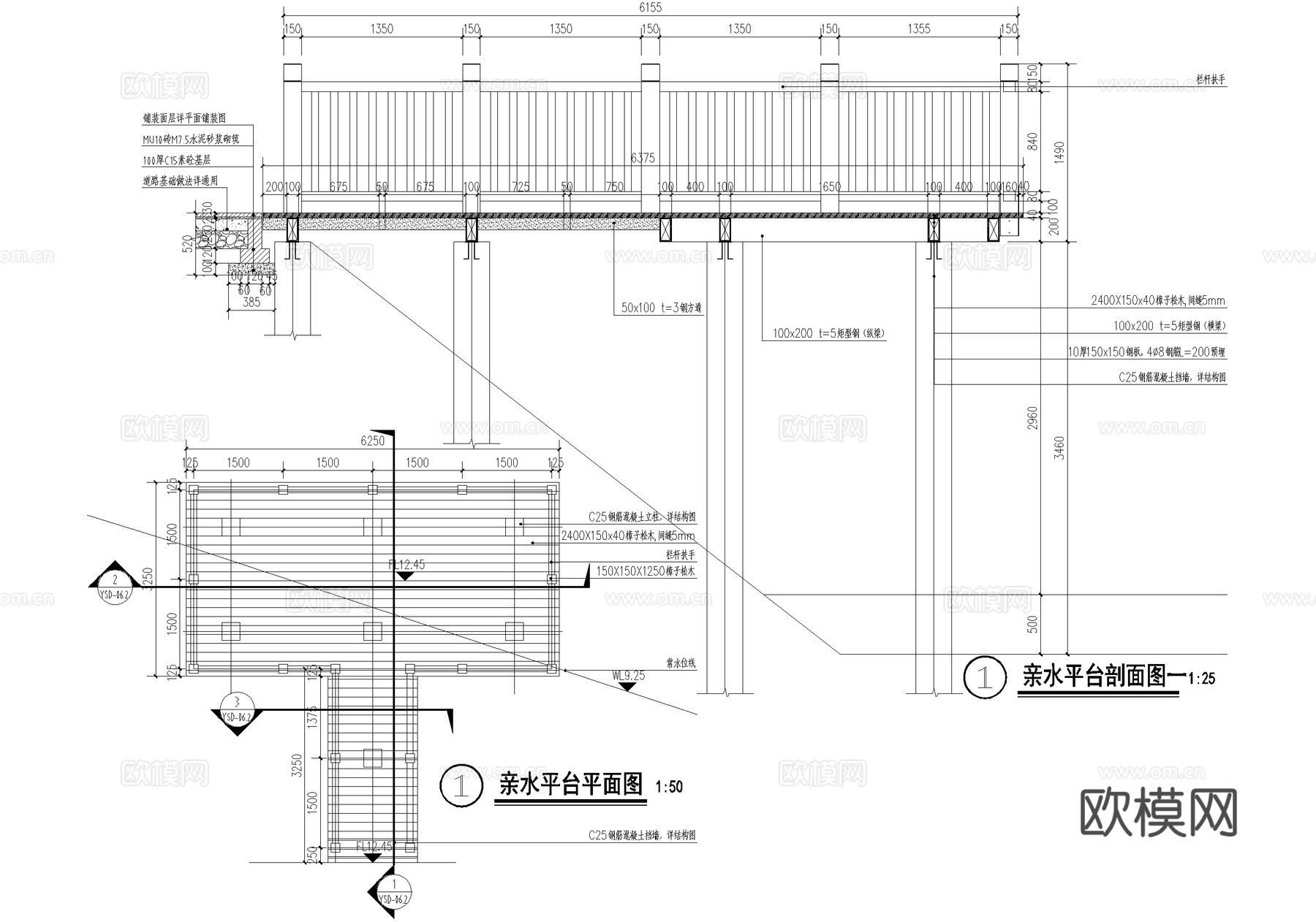 木平台 亲水台 观景台 钢结构平台 木栏杆扶手cad施工图