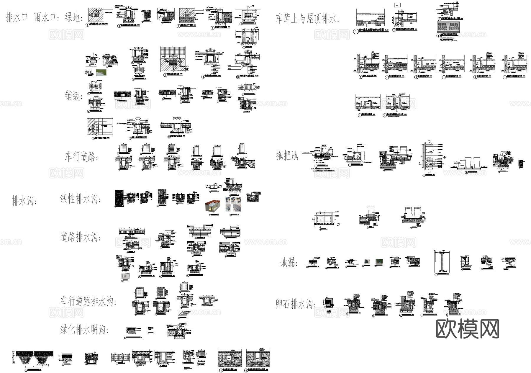 雨水口线性排水沟截水沟拖把池篦子地漏明沟暗沟检修口排水胶垫cad施工图