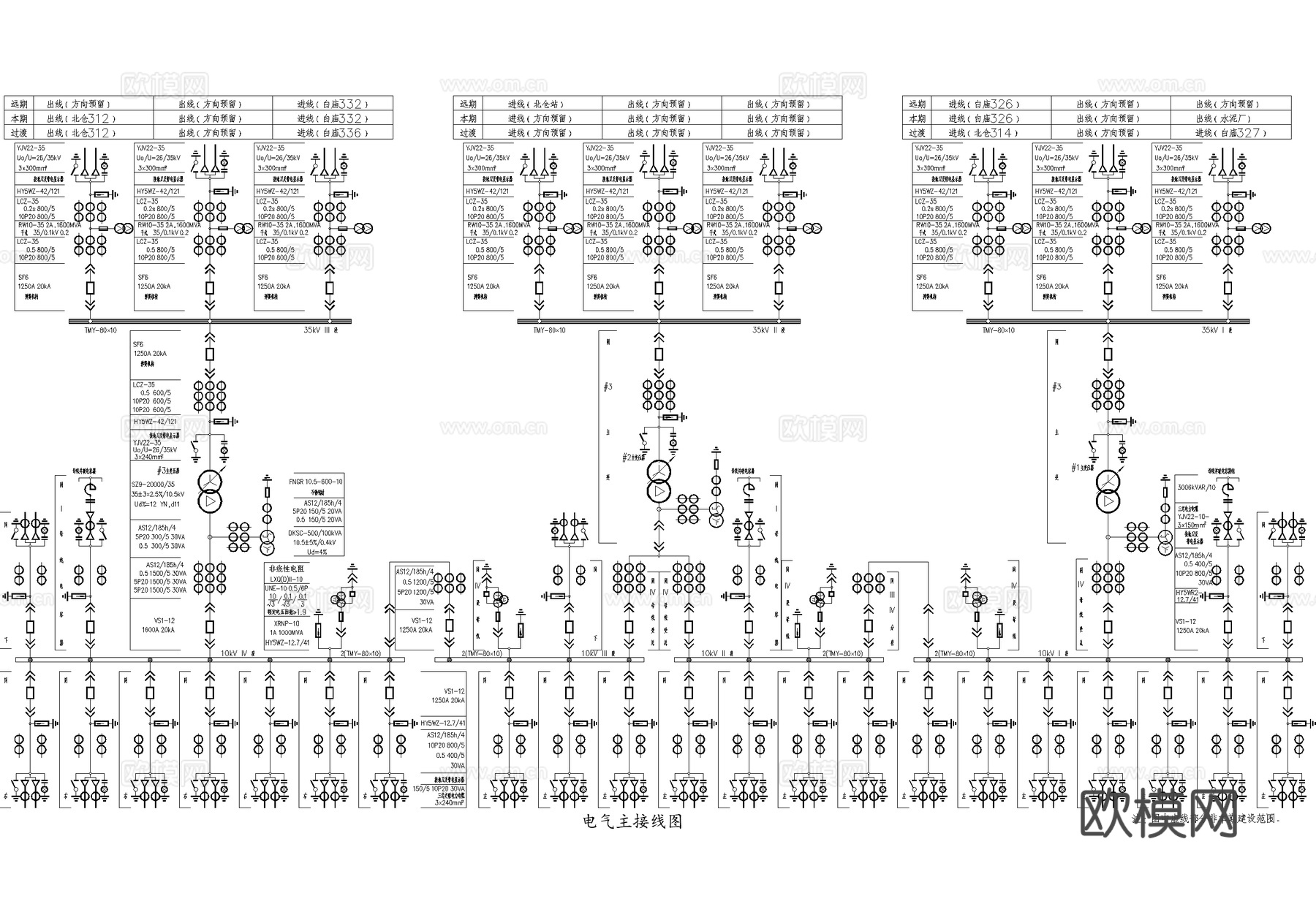 变电站主接线图 系统图cad施工图