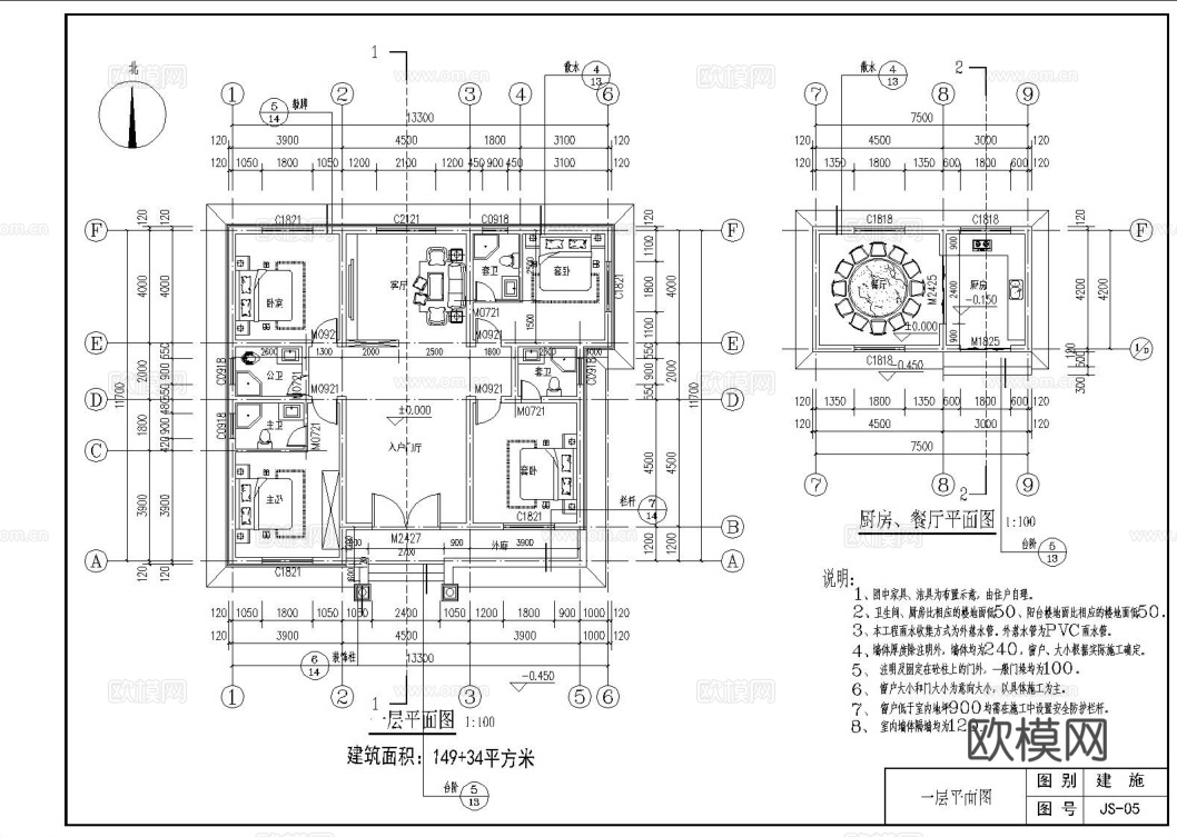 自建房外观 最新全套施工图设计cad施工图