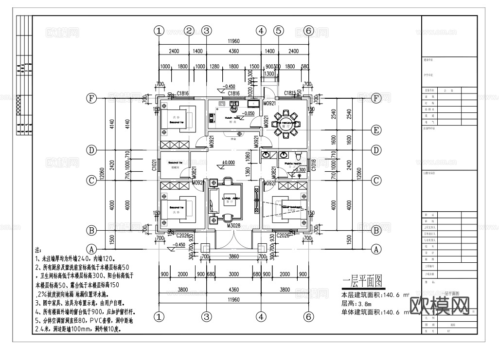 自建房外观 最新全套施工图设计cad施工图