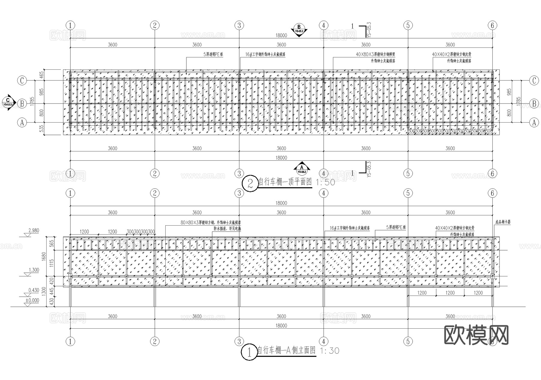 非机动车棚 自行车棚 遮阳棚 钢结构雨棚cad施工图