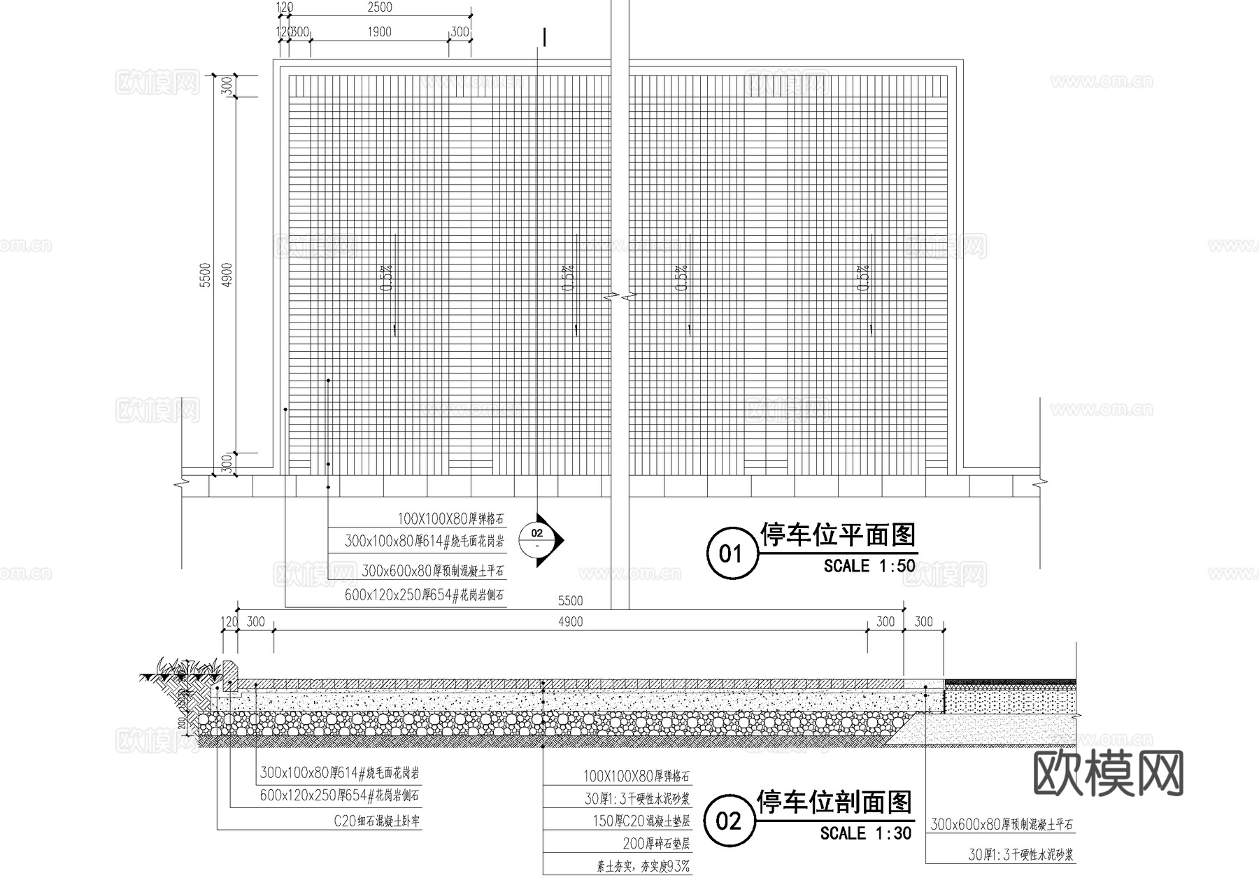 停车位 景观户外停车场cad施工图