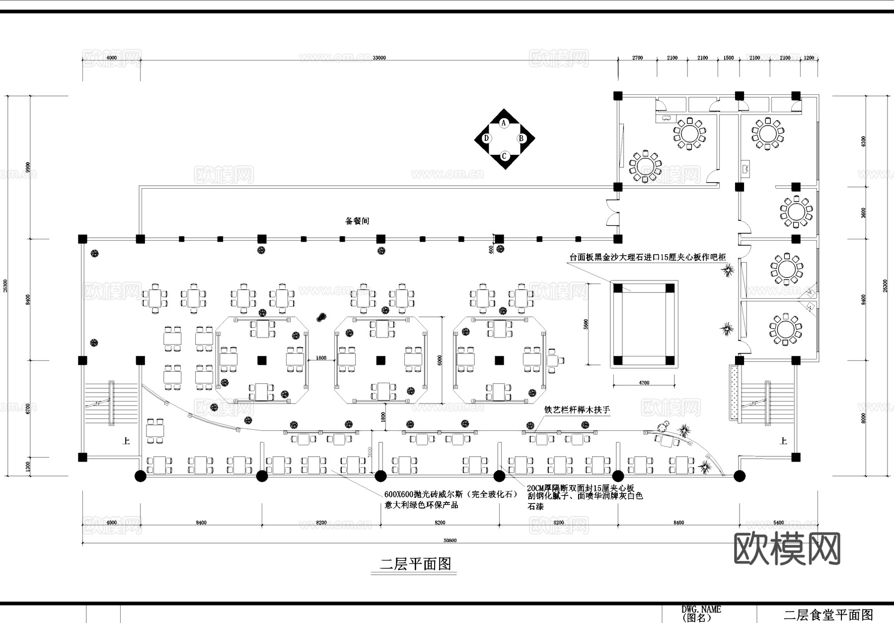 广西大学梧州分校食堂室内装饰CAD施工图cad施工图