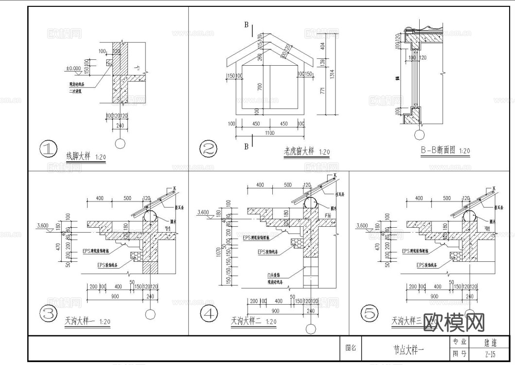 自建房外观 最新全套施工图设计cad施工图