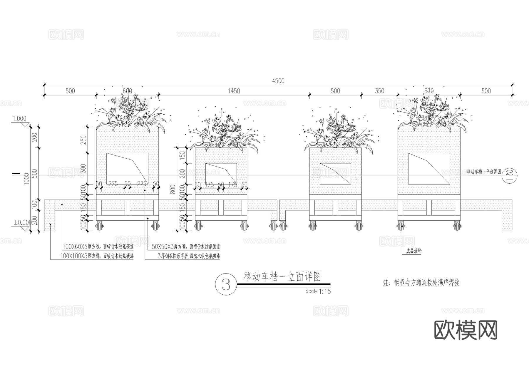 可移动车挡 花箱 CAD施工图cad施工图