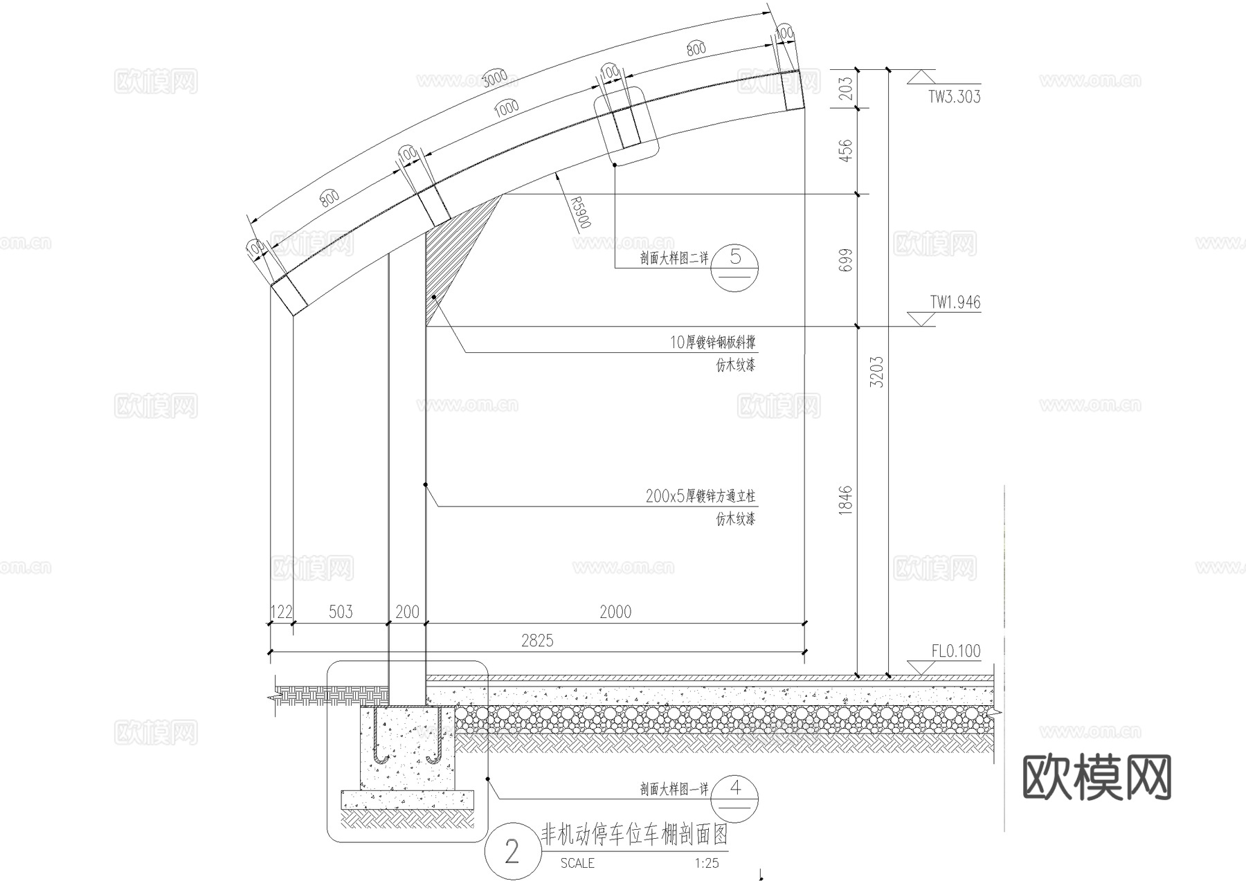 非机动车棚 自行车棚 非机动车停车位 遮阳棚 钢结构雨棚cad施工图