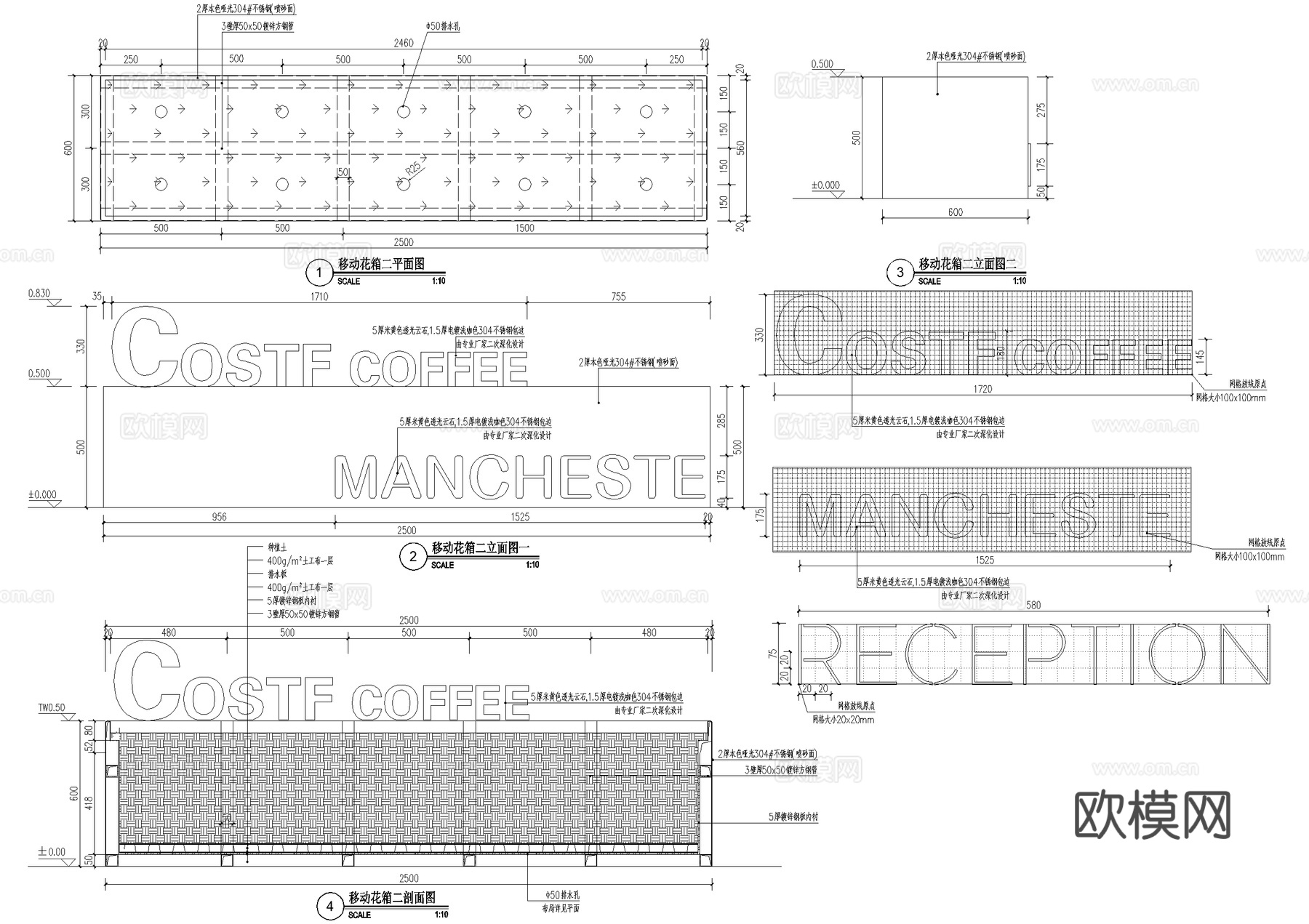 可移动花箱 不锈钢花池 种植池 花坛 CAD施工图cad施工图