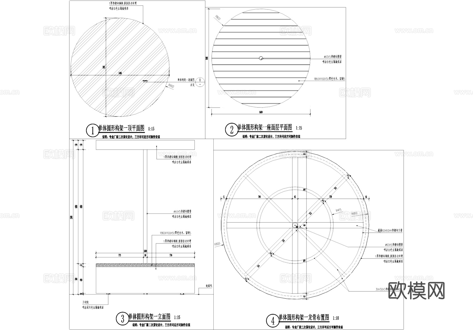 花箱 不锈钢花池 种植池 圆形廊架 组合构架景观坐凳cad施工图