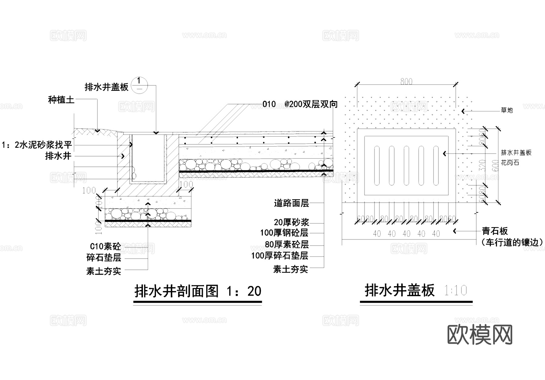 排水井 盖板 井盖节点 CAD施工图cad施工图