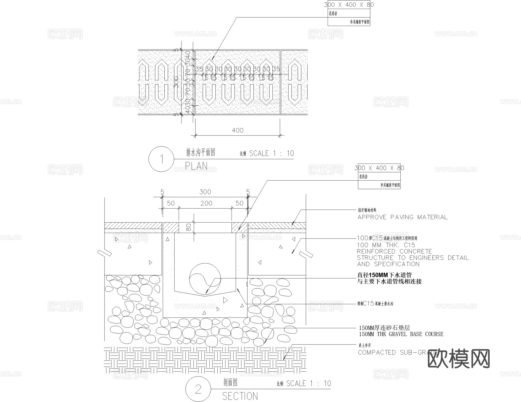 排水沟节点 篦子 排水盖板 CAD施工图cad施工图