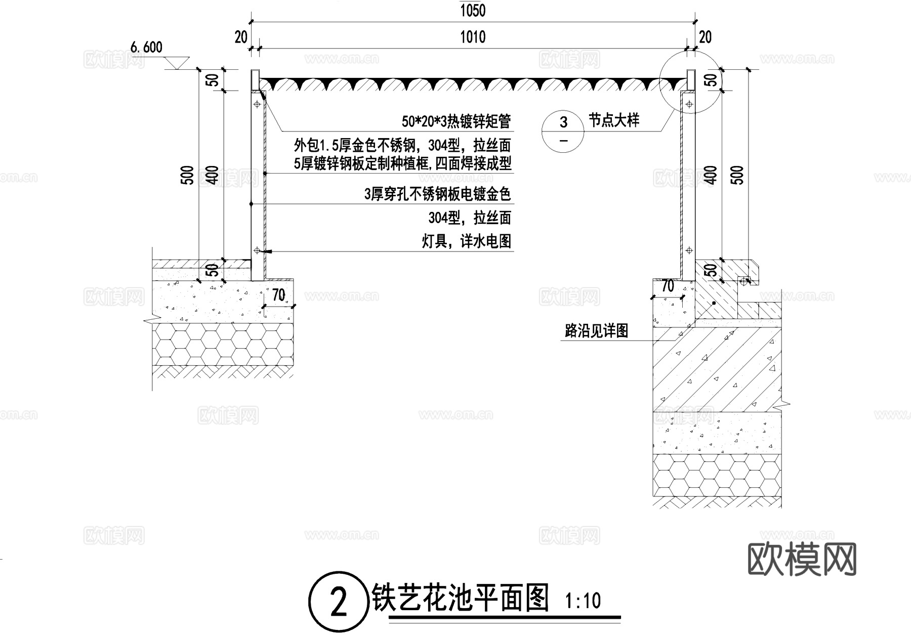 不锈钢花池 铁艺花池 穿孔钢板花池 花箱 CAD施工图cad施工图