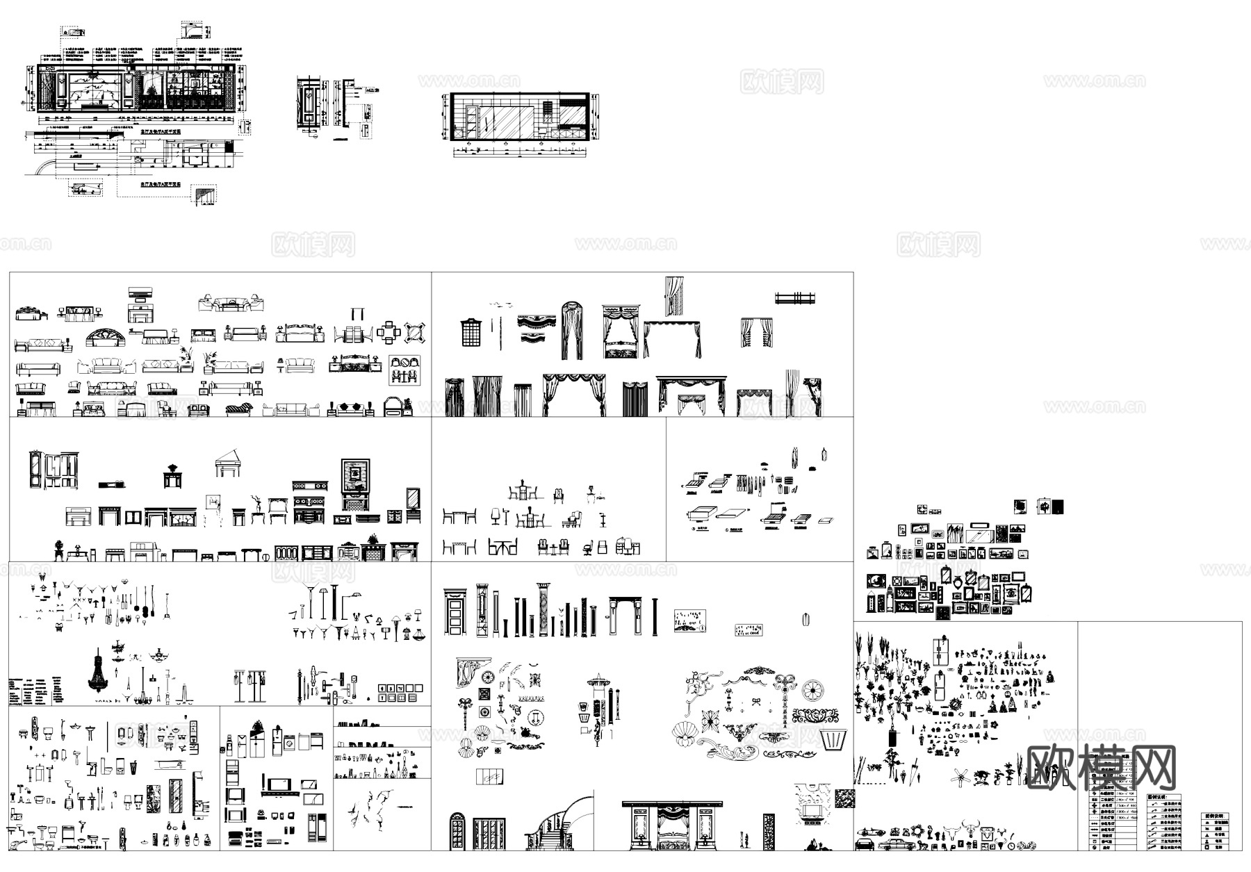 工装综合立面CAD图库cad施工图