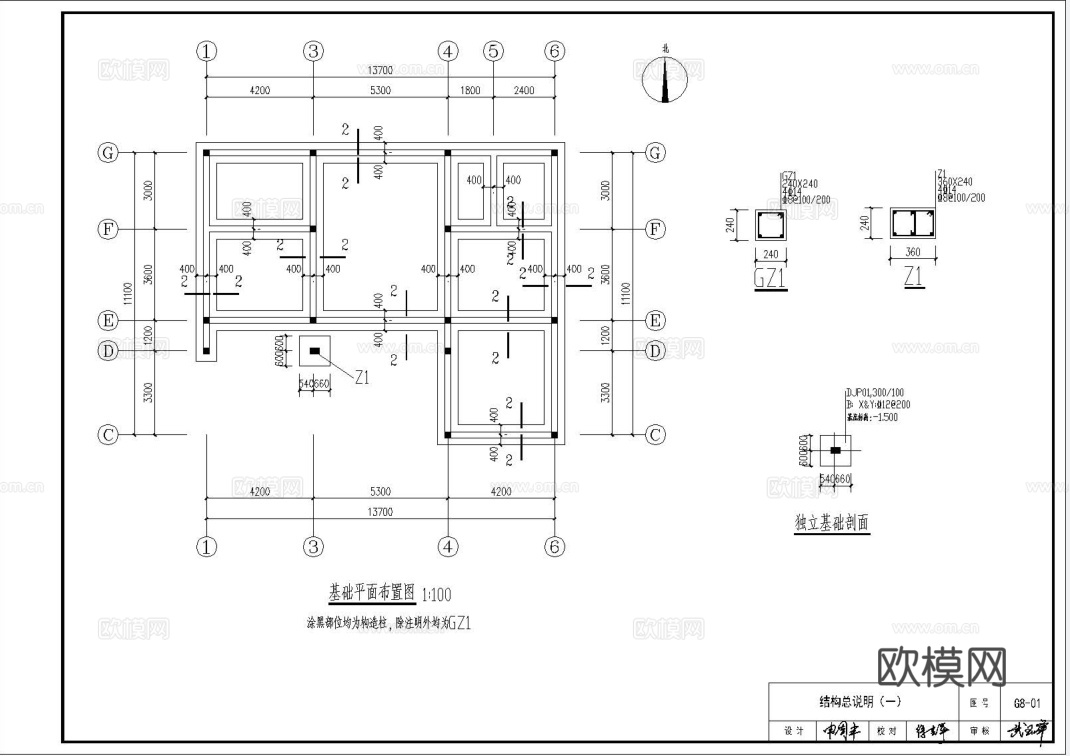 自建房外观 最新全套施工图设计cad施工图