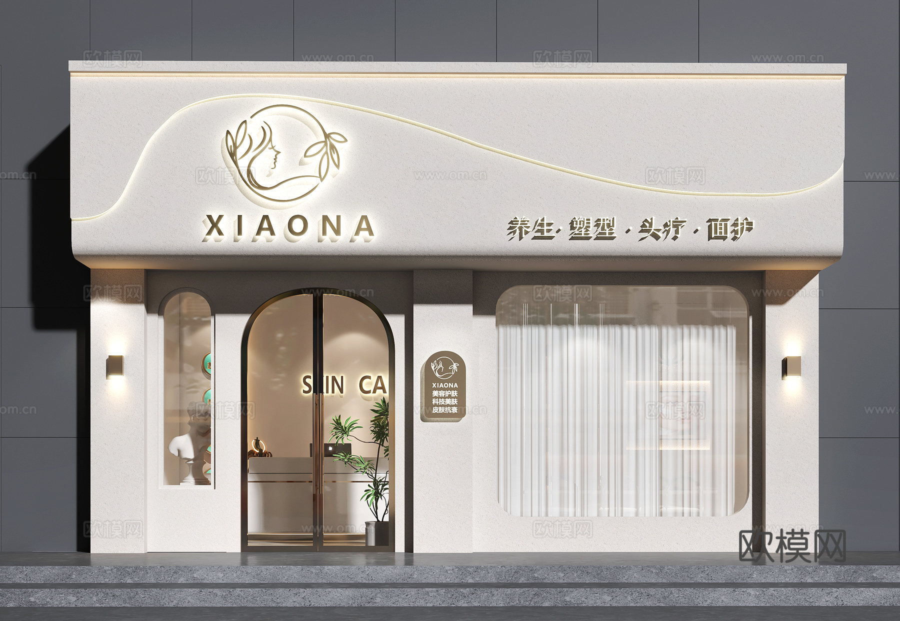 美甲美容店门头     门头设计  美容店设计3d模型下载