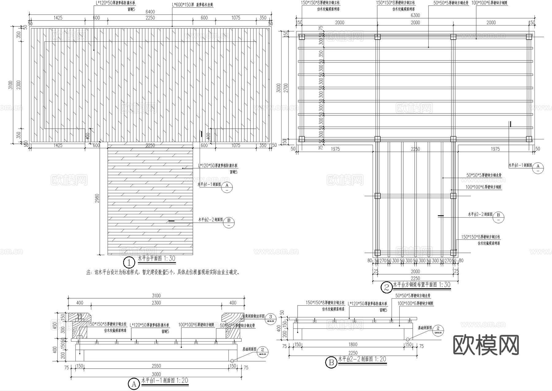 木平台 钢结构平台 景观木坐凳座凳 观景台cad施工图