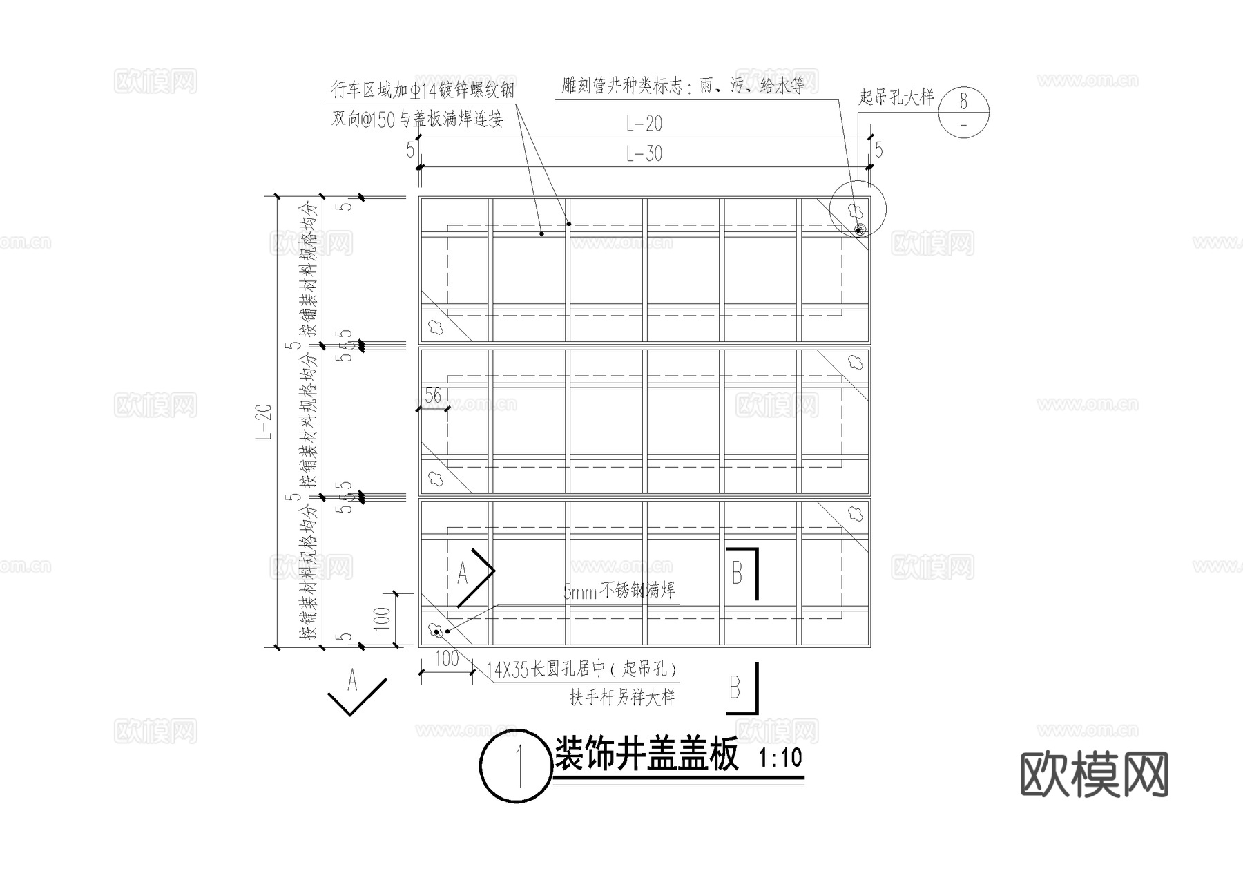 井盖节点 绿化种植盆 装饰井盖板 检查井 硬质铺地井盖cad施工图