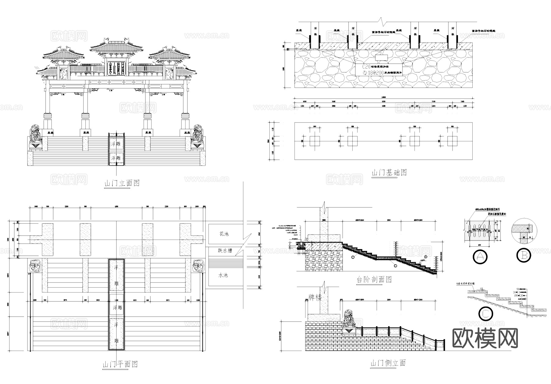 寒山陵园山门牌坊牌楼古建筑CAD施工图cad施工图
