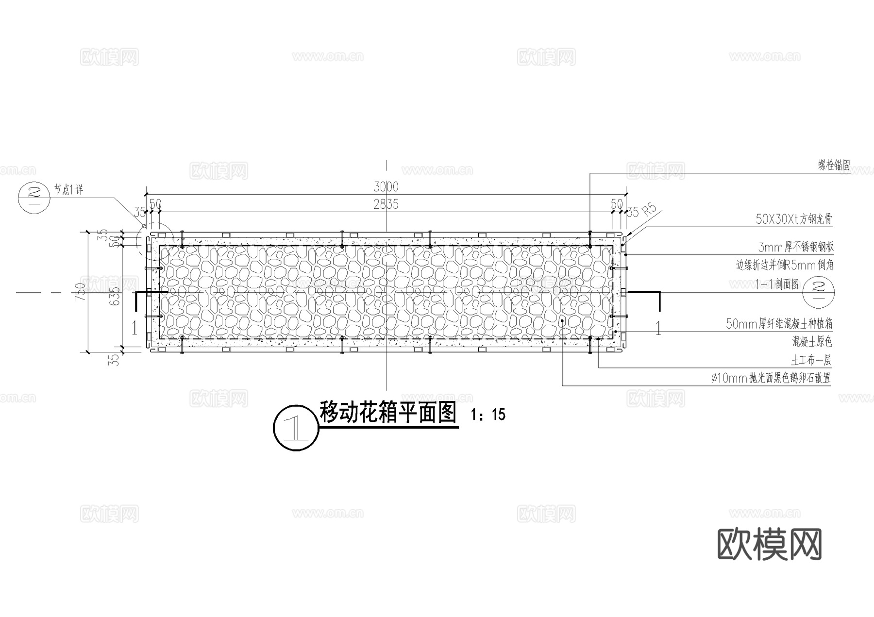 移动花箱 不锈钢花池 种植池 CAD施工图cad施工图