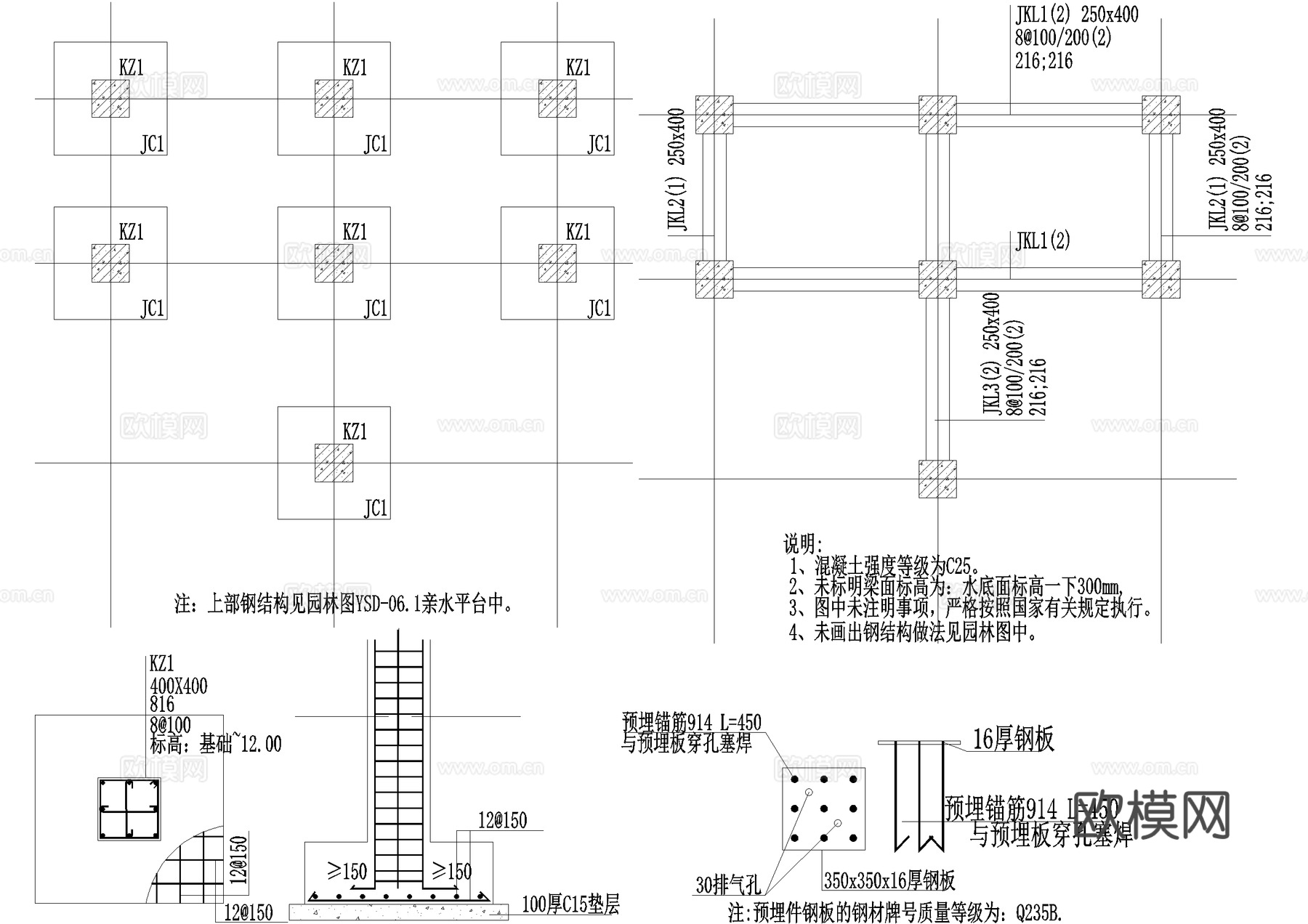 木平台 亲水台 观景台 钢结构平台 木栏杆扶手cad施工图
