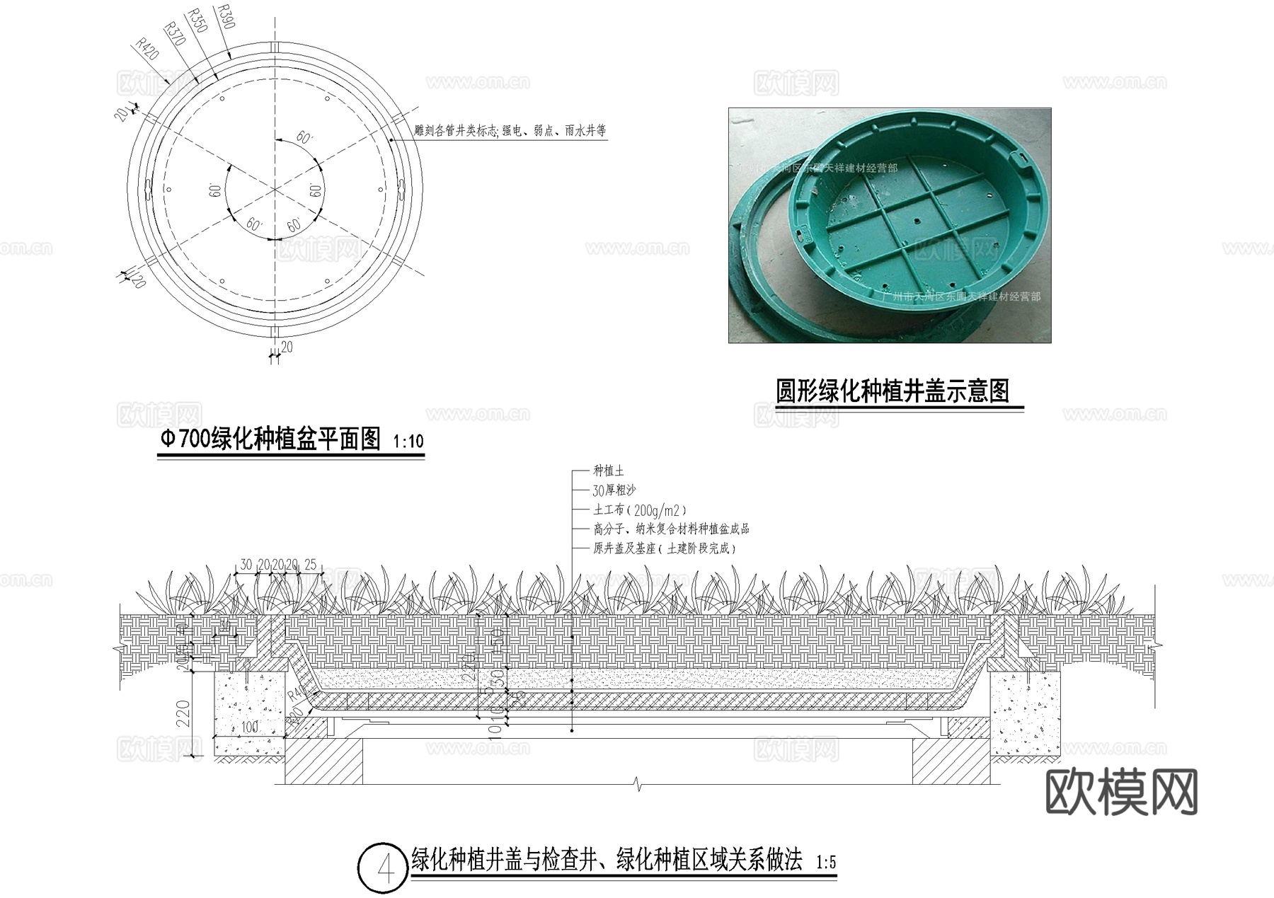 井盖节点 绿化种植盆 装饰井盖板 检查井 硬质铺地井盖cad施工图