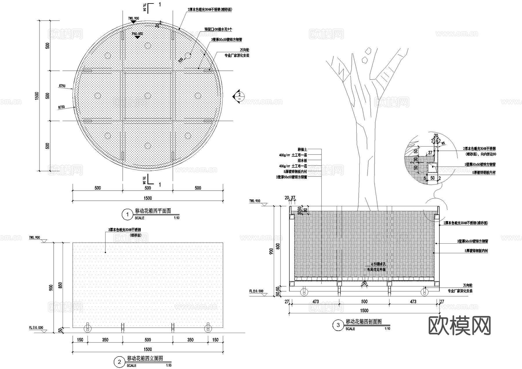 可移动花箱 树池 种植池 不锈钢花池 CAD施工图cad施工图