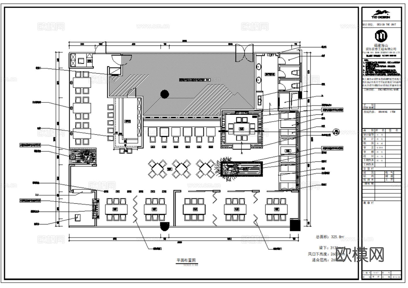 7套现代日式料理店日料店刺身店cad施工图