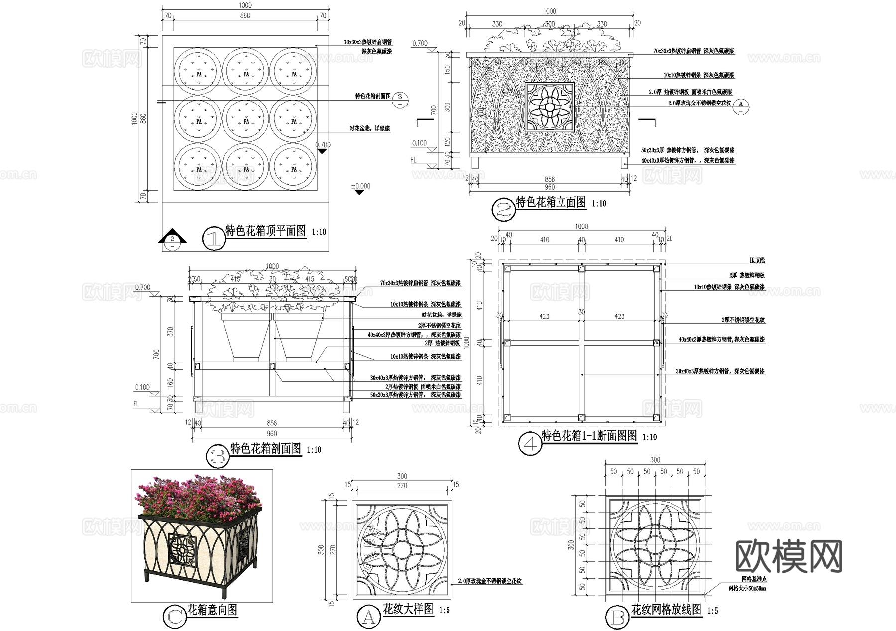 可移动花箱 盆栽 CAD施工图cad施工图