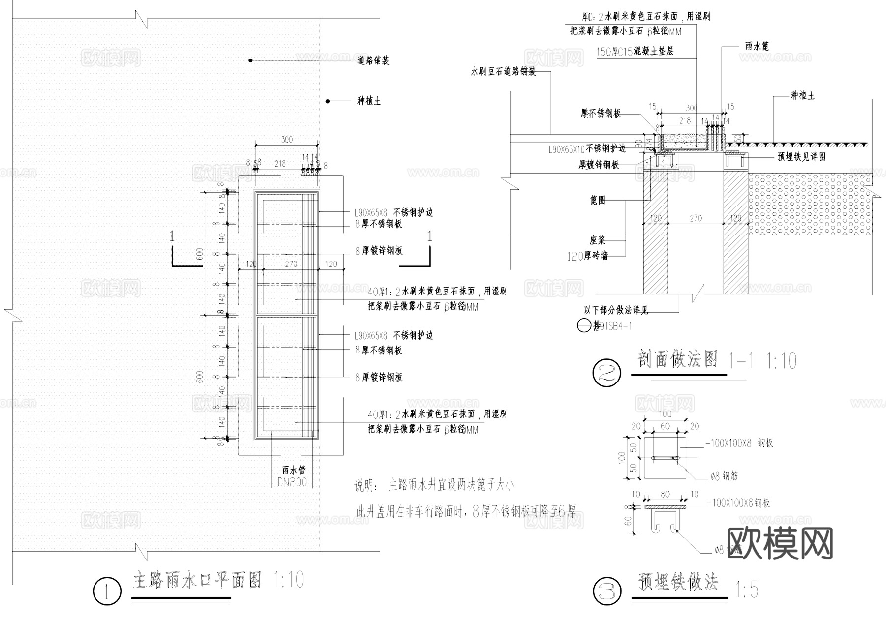 雨水口 排水沟 排水盖板篦子 人行主路支路 楼单元入口种植区cad施工图