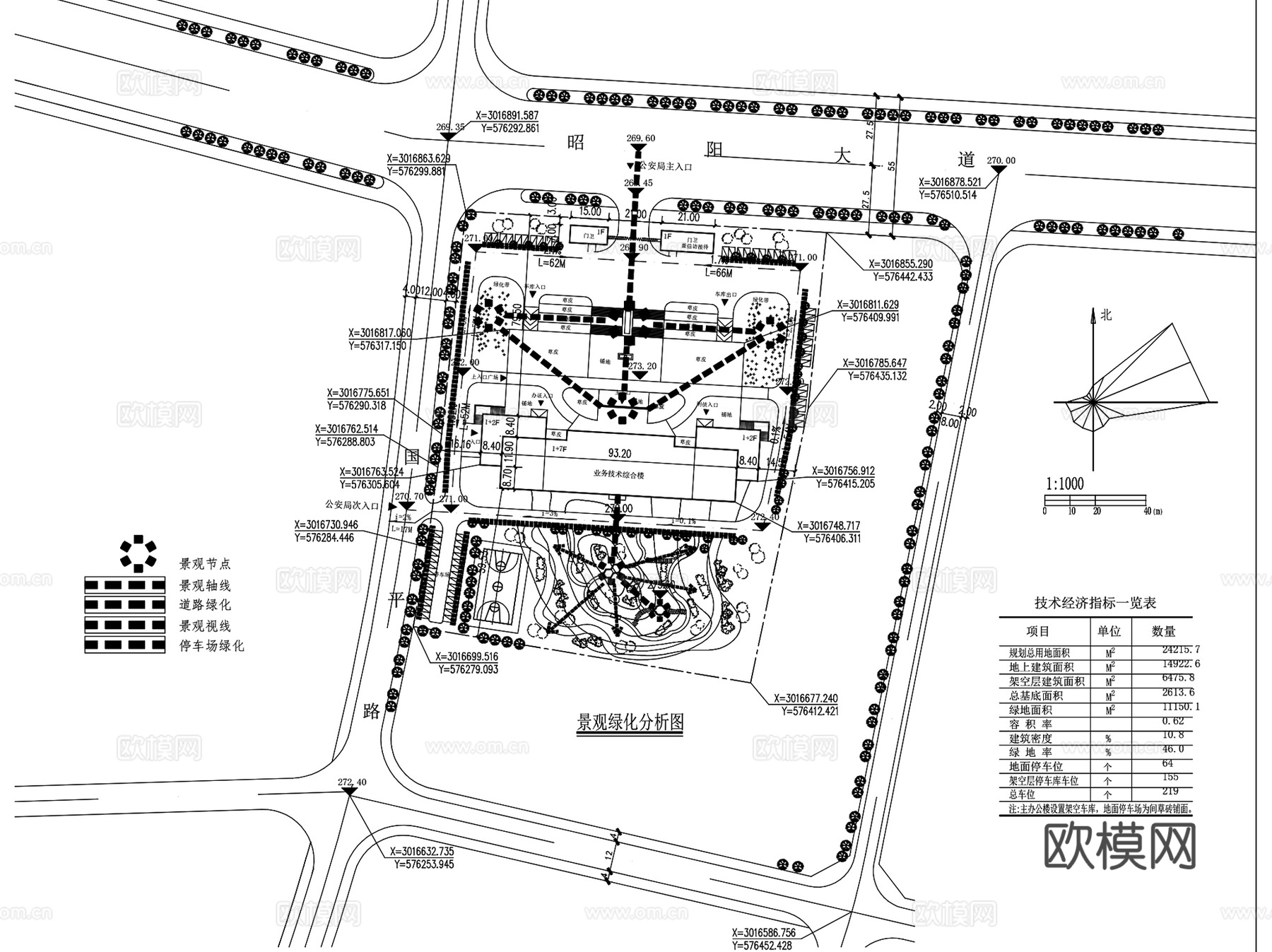公安局业务技术行政综合楼建筑CAD施工图集cad施工图