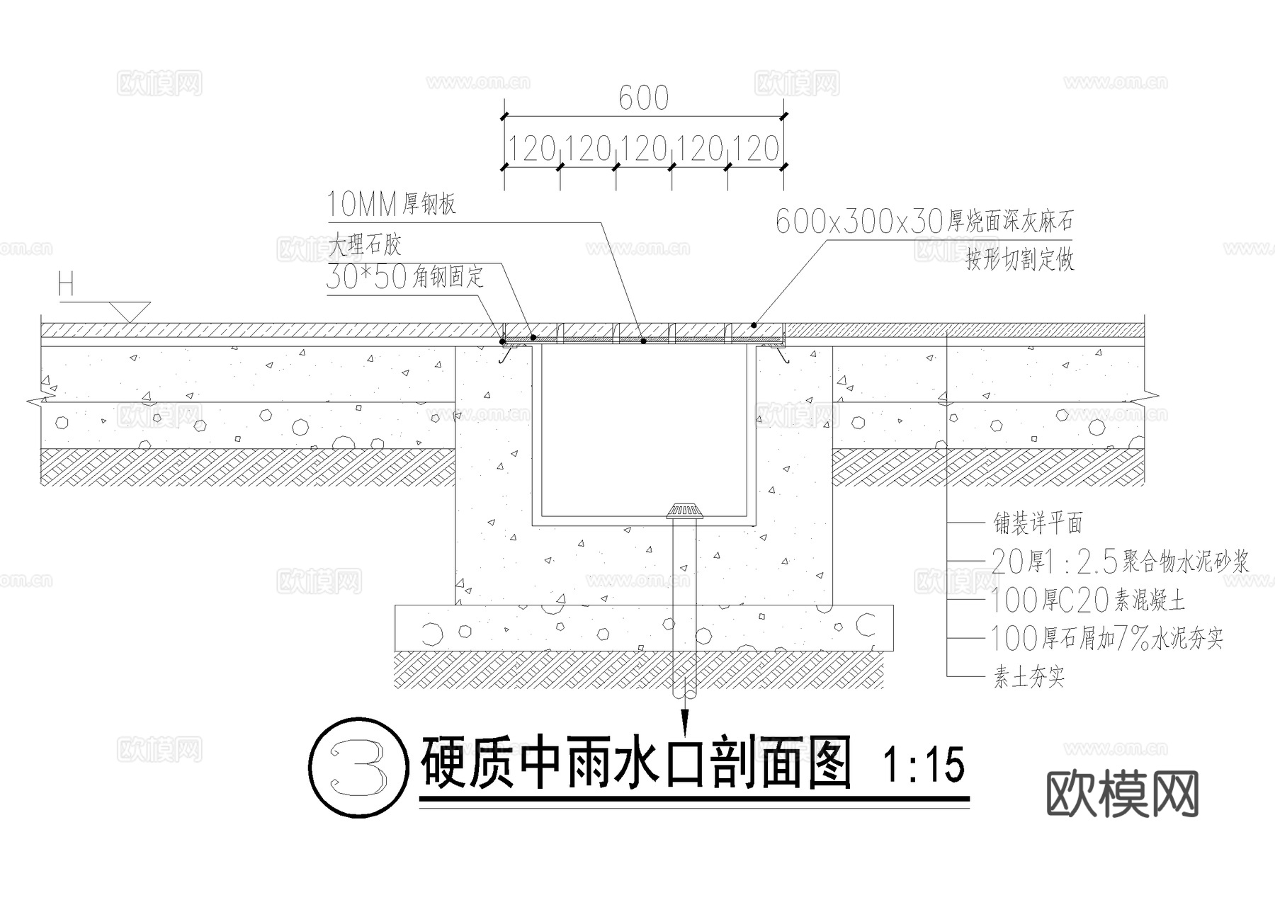 雨水口节点 硬质中雨水口 绿地雨水口 CAD施工图cad施工图