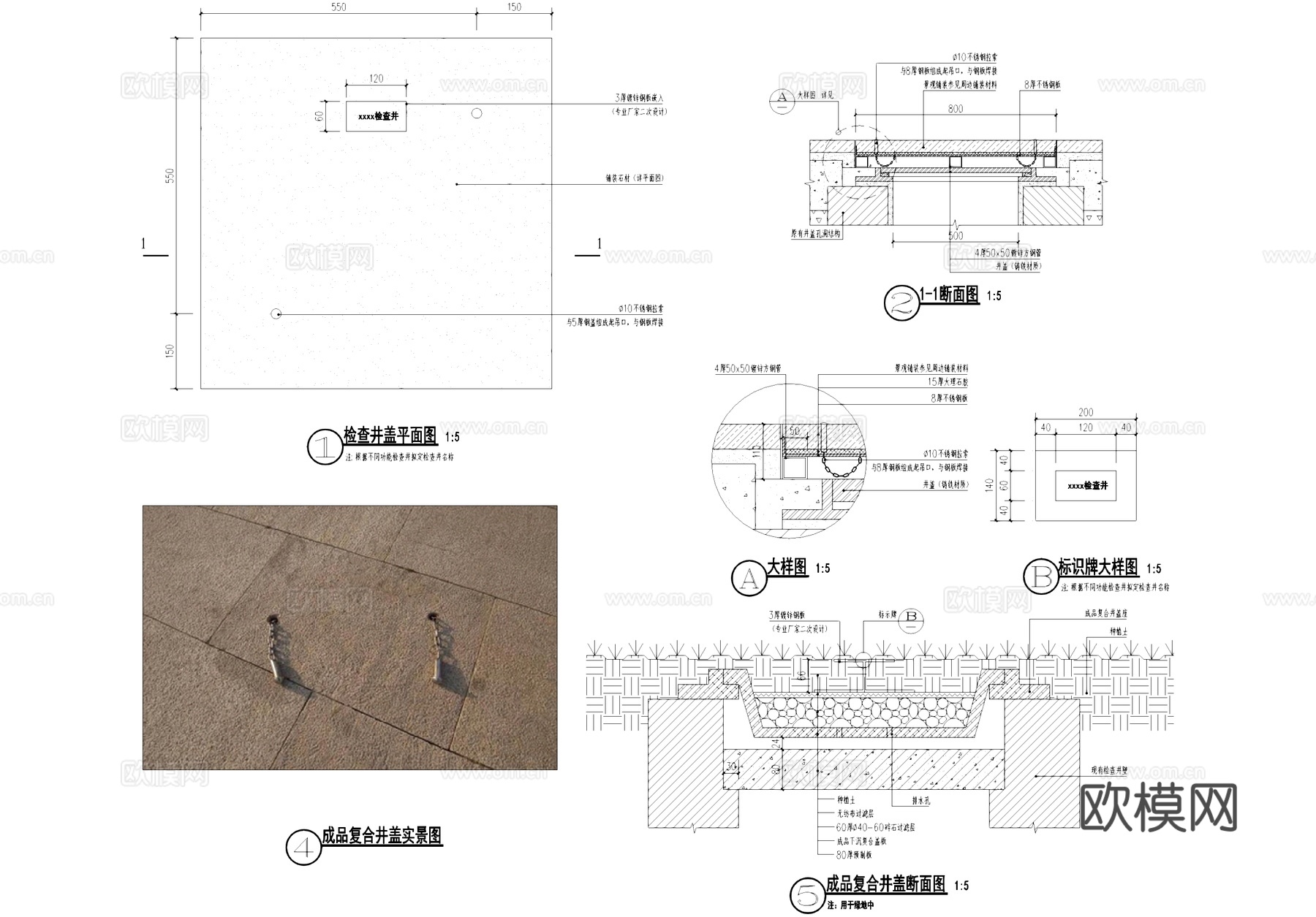 井盖节点 检查井盖 复合井盖 装饰井 标识牌 CAD施工图cad施工图