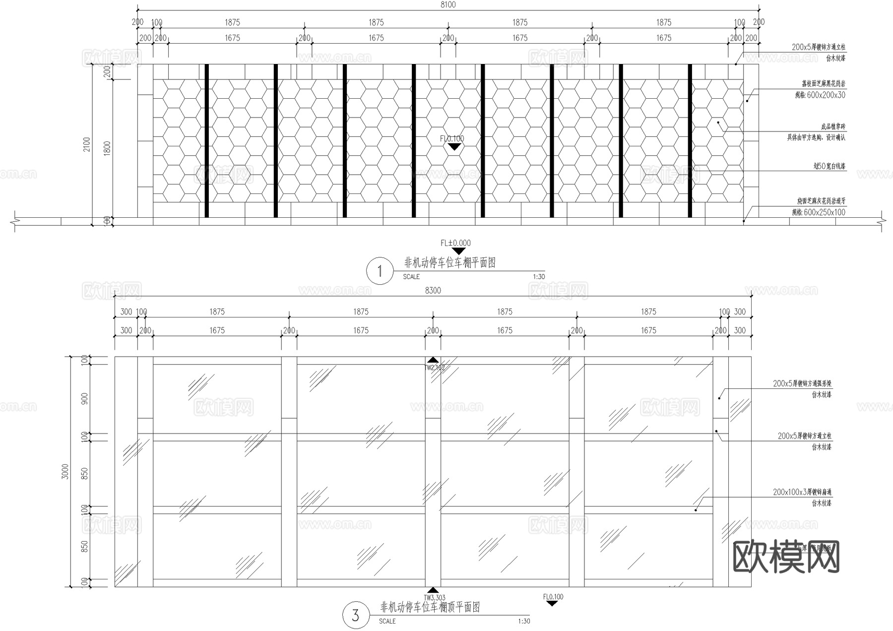 非机动车棚 自行车棚 非机动车停车位 遮阳棚 钢结构雨棚cad施工图