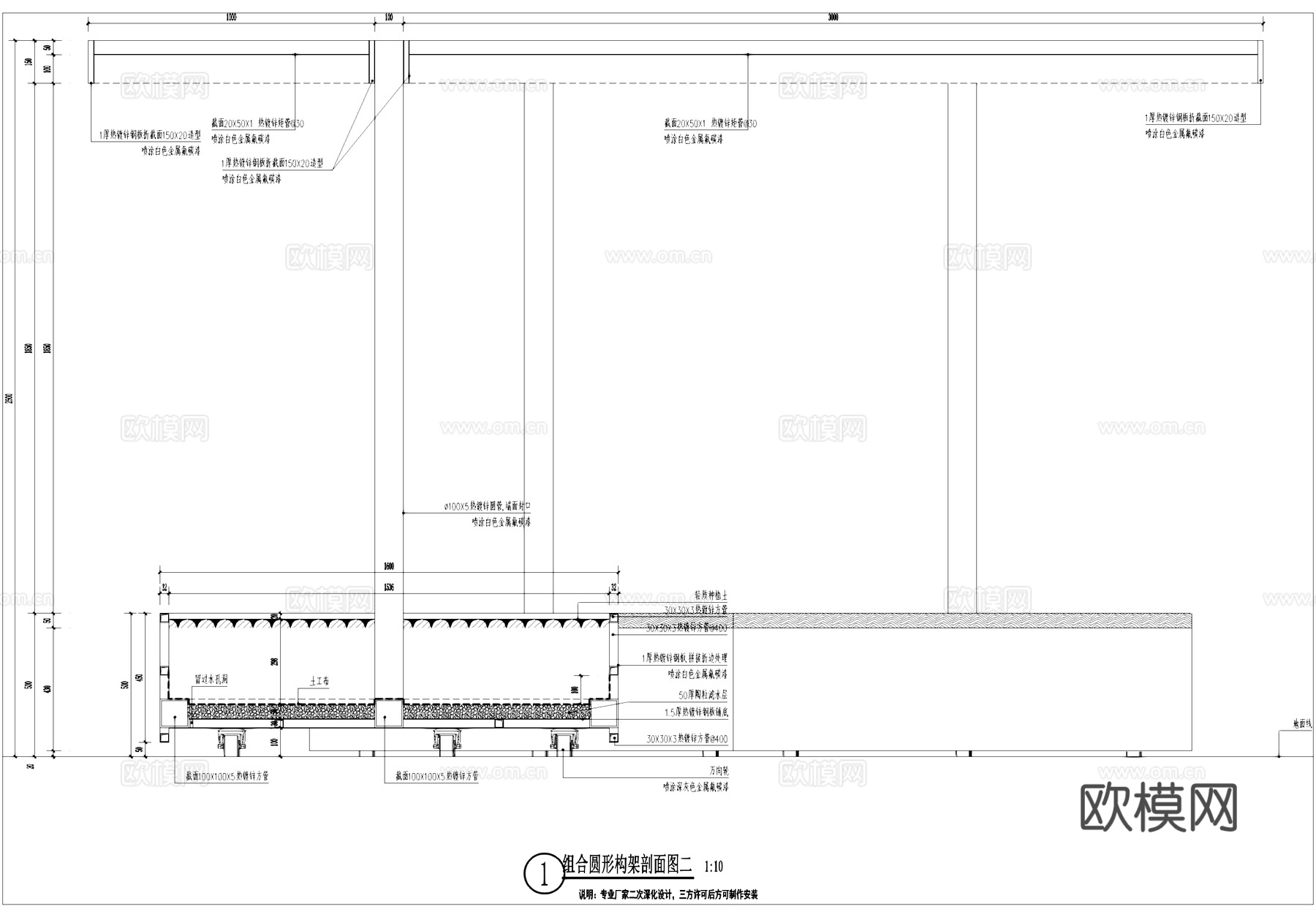 花箱 不锈钢花池 种植池 圆形廊架 组合构架景观坐凳cad施工图