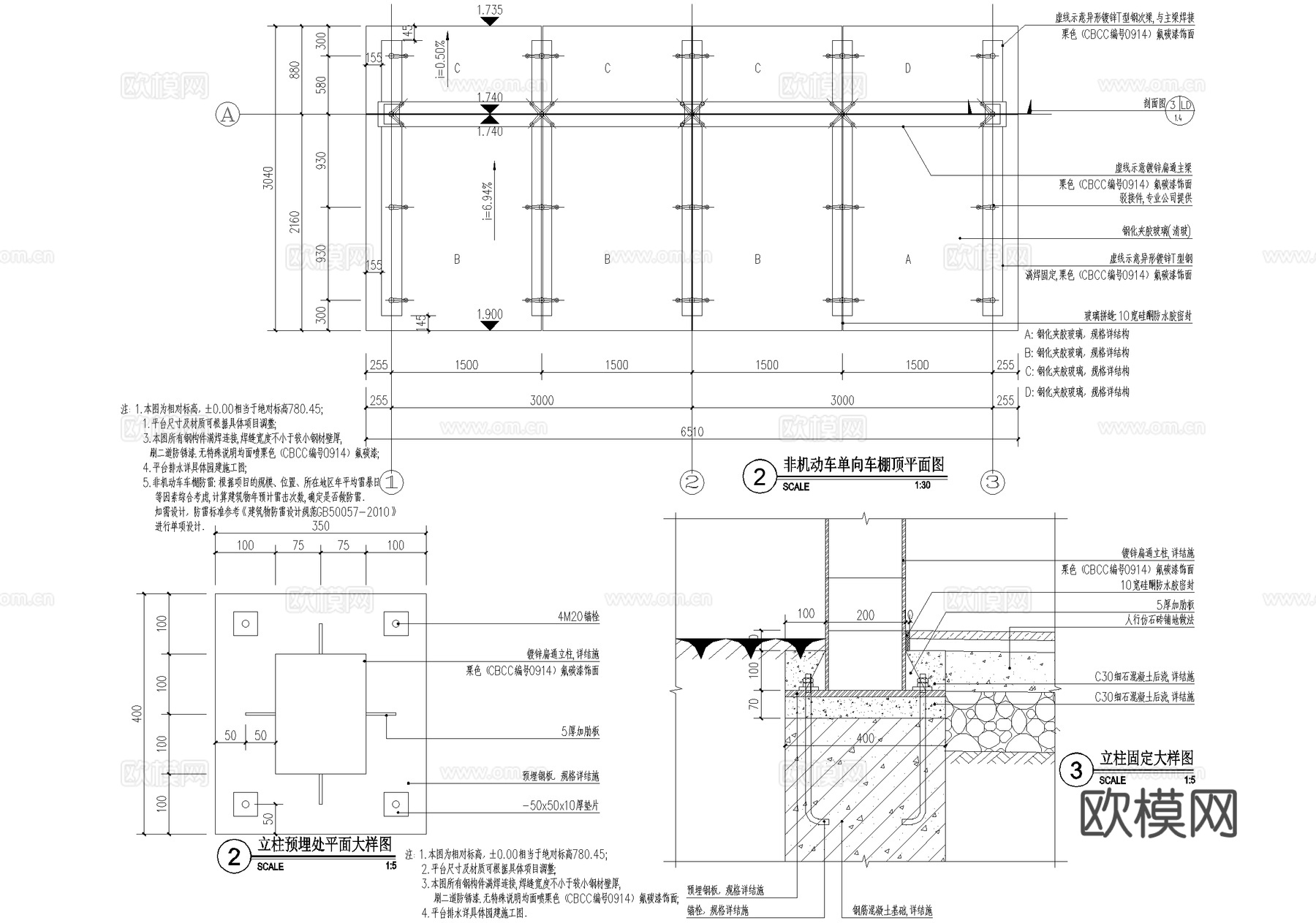 非机动车棚 单边单臂自行车架 玻璃雨棚 遮阳棚 钢结构雨棚cad施工图