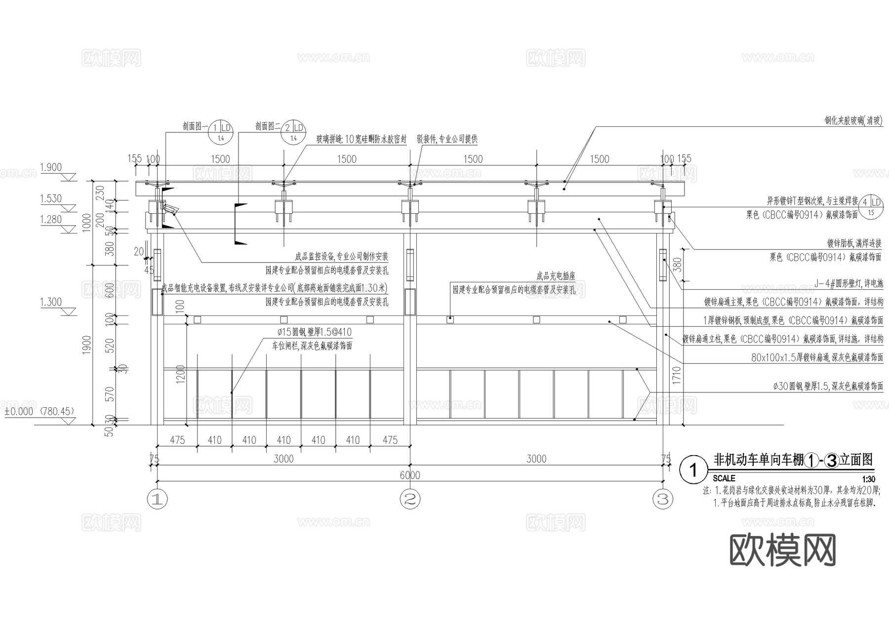非机动车棚 单边单臂自行车架 玻璃雨棚 遮阳棚 钢结构雨棚cad施工图
