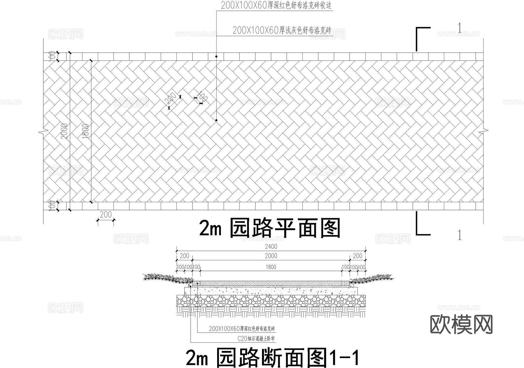 道路园路人行道cad施工图