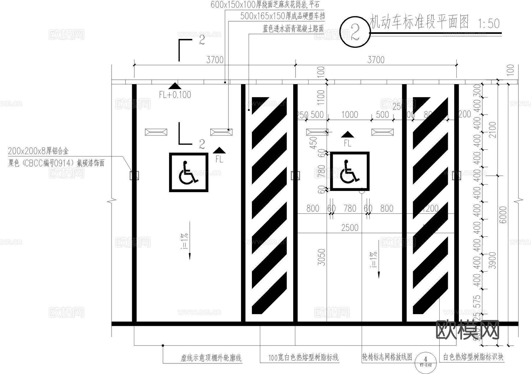 机动车棚 无障碍停车位 铝板雨棚 遮阳棚 钢结构雨棚cad施工图