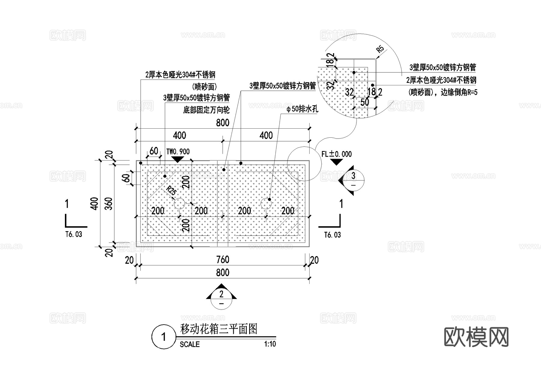 可移动花箱 树池 种植池 不锈钢花池 CAD施工图cad施工图
