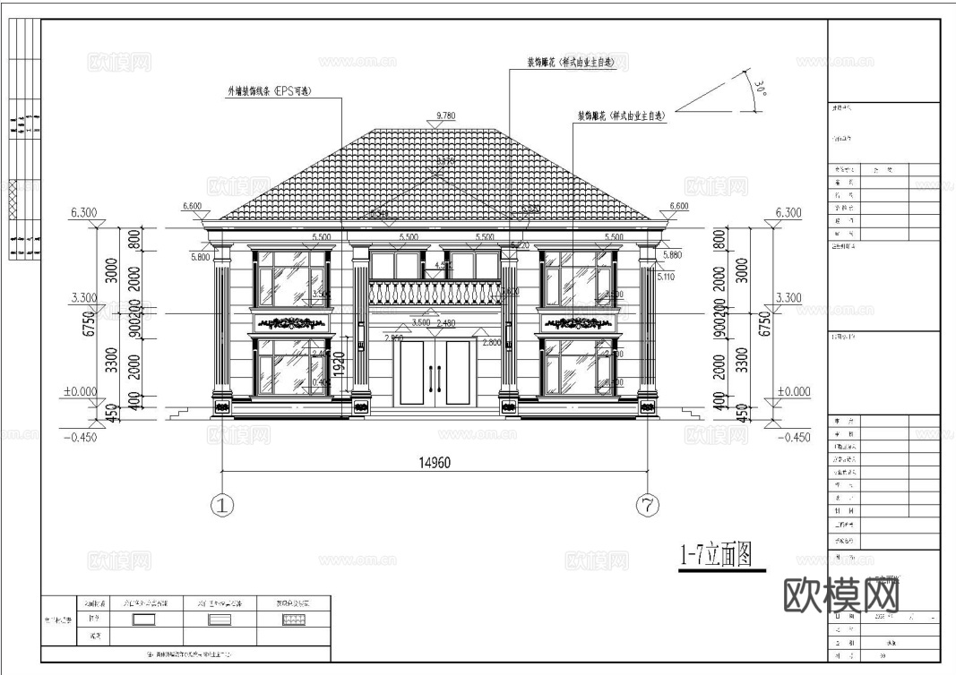 欧式别墅建筑自建房 最新全套施工图设计cad施工图