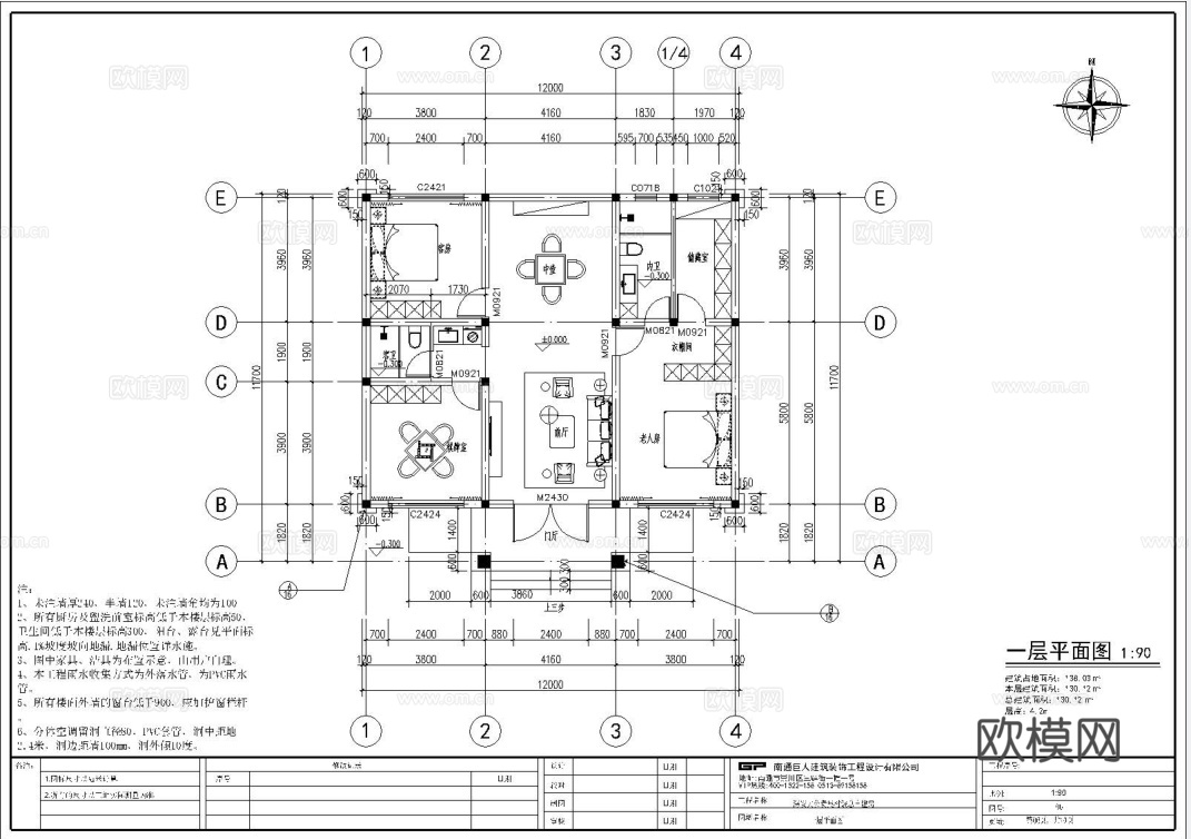 自建房外观 最新全套施工图设计cad施工图