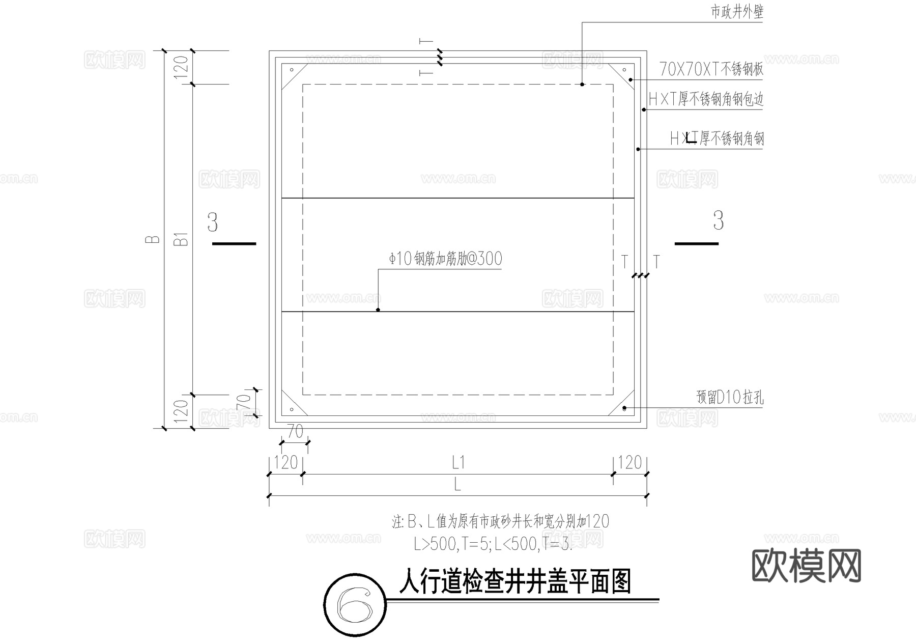 雨水井节点 井盖节点 绿地雨水井 车行人行道检查井 CADcad施工图