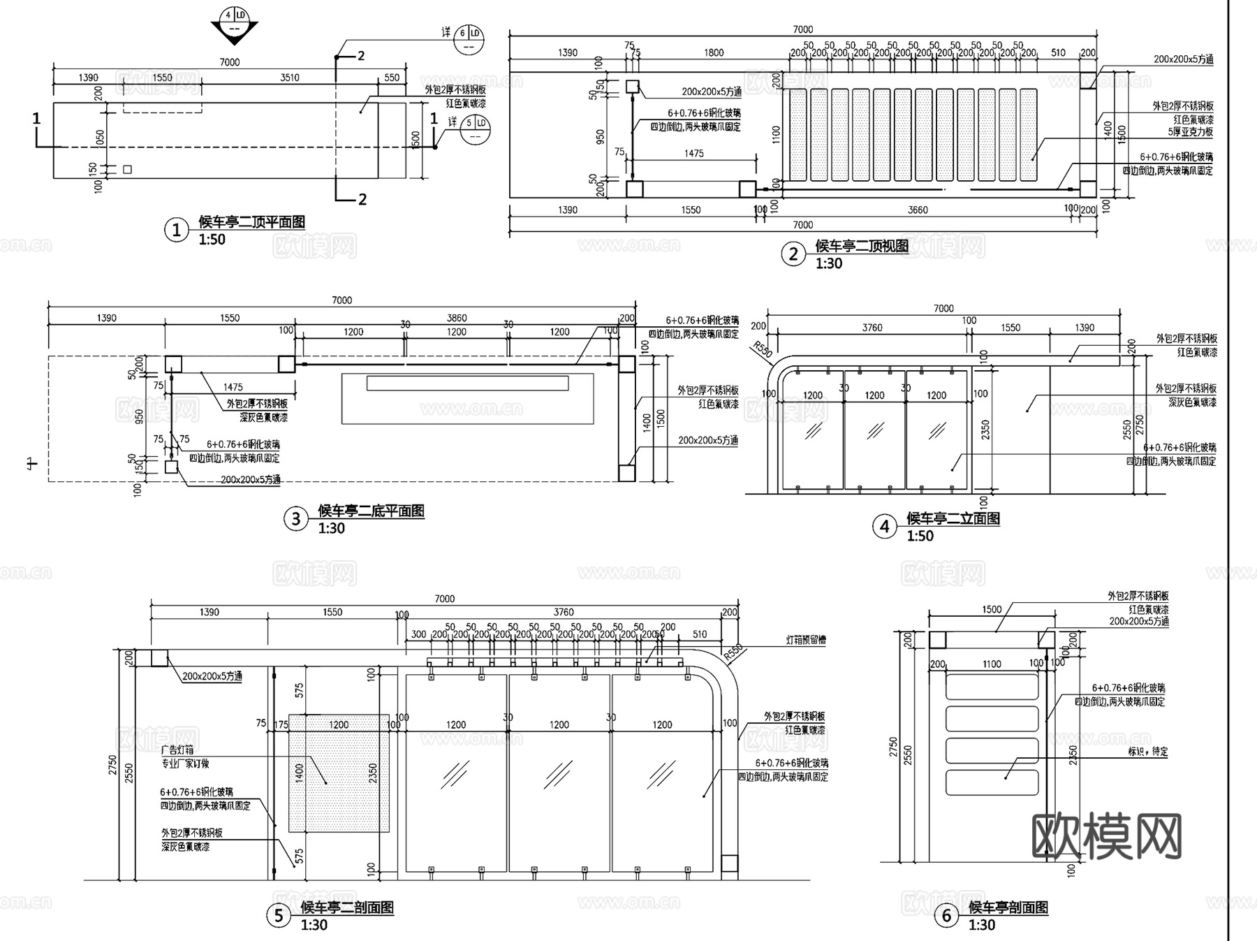 公交车站候车亭CAD施工图集cad施工图