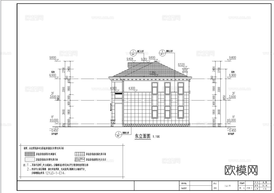 别墅建筑自建房 最新全套施工图设计cad施工图