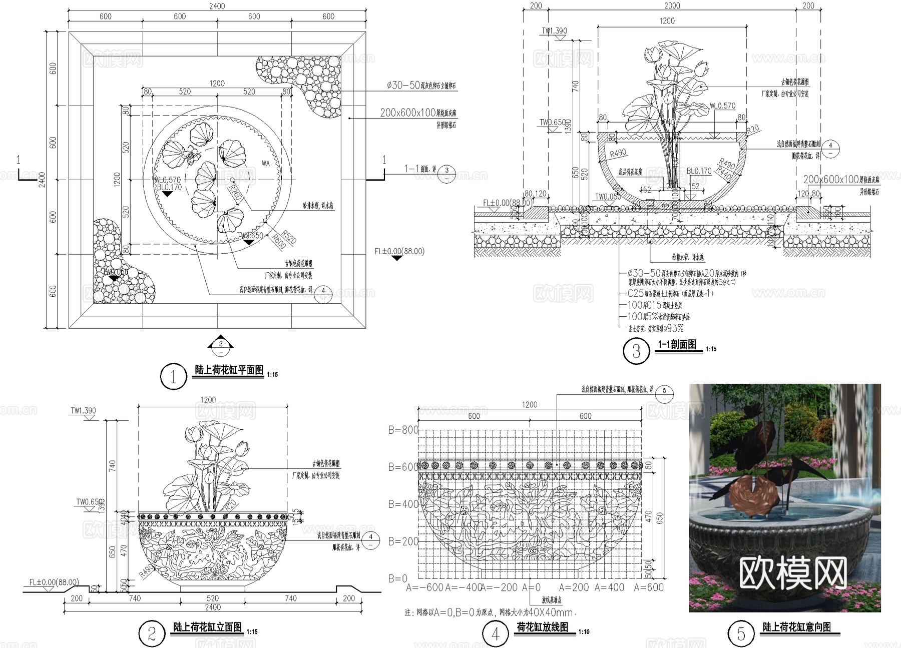 雕花荷花缸水景雕塑水钵景观小品CAD施工图cad施工图