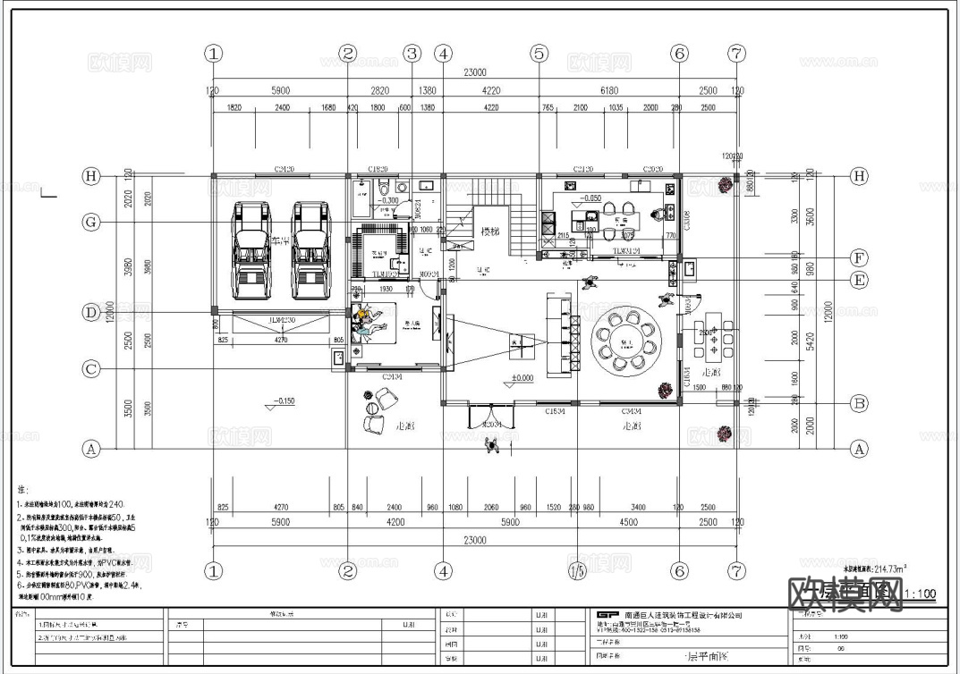 别墅建筑自建房 最新全套施工图设计cad施工图